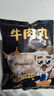 潮夫道牛肉丸潮汕手打250g 火鍋食材關(guān)東煮丸子丸料空氣炸鍋生鮮麻辣燙 曬單實拍圖
