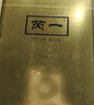 芮一面膜補(bǔ)水保濕收縮毛孔泰國滋養(yǎng)提拉緊致蠶絲面膜貼金銀黑授權(quán)正品 新包裝）芮一金色面膜一盒十片裝 曬單實(shí)拍圖