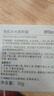 儒意（RUYI）素顏面霜懶人男女防光曬隔離遮瑕三合一bb霜防水汗提亮護(hù)膚貴婦膏 曬單實拍圖