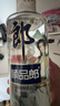 郎 順品郎 藍(lán)順慶余年（聯(lián)名款）45度480ml 1瓶+洋河小飛天敦煌文化 52度 500mL 1瓶 川酒蘇酒組合 曬單實拍圖