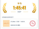 耐克（NIKE）官方男鞋ZOOM FLY 6競速回彈公路跑步鞋舒適跑鞋運(yùn)動鞋休閑鞋 FN8454-001 黑色 41 曬單實拍圖