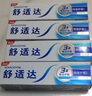 舒適達(dá) 美白抗敏感牙膏套裝300g（100g*3+30g*1或牙刷）新舊包裝隨機(jī)發(fā) 曬單實(shí)拍圖