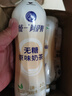 統(tǒng)一阿薩姆無糖原味奶茶奶茶飲料500ml*15瓶整箱（包裝隨機(jī)發(fā)放） 曬單實(shí)拍圖