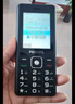 飛利浦（PHILIPS）E536 老年人手機(jī)4G全網(wǎng)通老人機(jī)雙卡雙待超長(zhǎng)待機(jī)大字大聲大按鍵學(xué)生兒童備用專(zhuān)用功能機(jī) 星空黑 曬單實(shí)拍圖