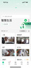 360攝像頭8pro 4K版 800萬(wàn)云臺(tái) 家用攝像頭 家用監(jiān)控?cái)z像機(jī) 手機(jī)遠(yuǎn)程監(jiān)控器360度夜視全景 嬰兒看護(hù)器 曬單實(shí)拍圖