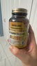Oppuland雙重活性脂質(zhì)體維生素D3+K2軟膠囊5000IU陽(yáng)光瓶25羥基VD3美國(guó)進(jìn)口 曬單實(shí)拍圖