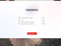 大朋（DPVR）E4性能版 PCVR頭顯 智能眼鏡 萬款Steam游戲 平替Vision pro 3D觀影 暢玩黑神話悟空 非AR一體機 曬單實拍圖