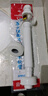 潛水艇（Submarine）面盆洗手池防臭下水管 衛(wèi)生間洗臉盆排水管配件 防蟲墻排省空間 SQ-18 側(cè)排防臭下水管（有螺紋） 40/50管徑可用 曬單實(shí)拍圖