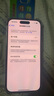 【24期免息】Apple iPhone 14pro 蘋果14pro 國行全網(wǎng)通5G 二手手機(jī) 暗紫色【贈20w快充套裝】 256G【3期免息+3年店保】 99新 曬單實拍圖