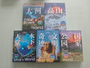 美麗的地球：水下天堂（探訪(fǎng)58處夢(mèng)幻的潛水勝地，遨游水下世界） 曬單實(shí)拍圖