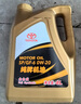 豐田（TOYOTA）一汽原廠全合成純牌機油0W-20 SP級 4L 小保養(yǎng)套餐(M3鐵濾+墊片) 曬單實拍圖