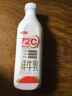 三元 72°C瓶裝鮮牛乳900ml 巴氏殺菌 早餐 營養(yǎng) 曬單實(shí)拍圖