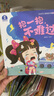 寶寶巴士jojo點讀繪本情緒篇繪本機關(guān)書幼兒情商情緒管理習(xí)慣培養(yǎng)早教翻翻書兒童生日禮物黑色星期五 情緒篇繪本【4冊】 曬單實拍圖