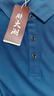 胖大潮大碼短袖男polo翻領(lǐng)寬松冰絲t恤夏裝肥佬速干衣加肥加大胖子體恤 霧藍(lán)色 5XL （適合200-215斤 左右） 曬單實(shí)拍圖