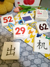 早教兒童識字卡片3000字幼兒園寶寶啟蒙學(xué)漢字生字卡無(wú)圖認字 早教識字/雙面覆膜/1-400字 曬單實(shí)拍圖