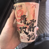OATLY&蘭芳園竹香烏龍燕麥奶茶杯便攜裝茶飲料下午茶新品薄霧玫瑰 竹香烏龍*3+薄霧玫瑰*3 曬單實(shí)拍圖