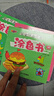 涂色本畫簡筆畫0-3歲畫畫本幼兒繪畫涂鴉早教啟蒙涂色書 3本裝【隨機(jī)發(fā)】 曬單實(shí)拍圖