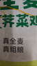 悅味紀(jì) 全麥?zhǔn)卟司恚ㄋj菜雞蛋餡）300g*3包 30個(gè) 手工粗糧卷餅早餐速食 曬單實(shí)拍圖