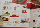 我們的中國立體書環(huán)游世界立體書全套2冊正版圖書 兒童3d立體書科普百科繪本故事書益智玩具揭秘翻翻書3-6歲以上8-10-12歲故事 早教啟蒙認(rèn)知閱讀讀物幼兒園小學(xué)生一年級百科全書省錢卡 曬單實(shí)拍圖