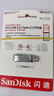 閃迪（SanDisk）128GB Type-C USB3.2 手機(jī)U盤DDC4 讀速高達(dá)400MB/s 自動備份 手機(jī)電腦兩用 金屬雙接口大容量優(yōu)盤 曬單實(shí)拍圖