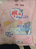 雕牌 高奢香水香氛洗衣粉 晶鉆玫瑰香 2.86斤 凈透煥新 微膠囊爆香 曬單實(shí)拍圖