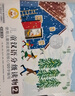 小羊上山分級閱讀兒童漢語讀物123456全套幼小銜接識字認字大王2345678歲寶寶學前漢字啟蒙入園準備睡前故事繪本 【組合套裝】小羊上山第1-4級 全40冊 曬單實拍圖