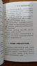 癌癥天敵 免疫治療的突破與希望 李治中 著 醫(yī)學(xué)綜合 清華大學(xué)出版社 新華書店正版書籍 圖書 曬單實(shí)拍圖