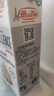 愛樂薇（Elle＆Vire）鐵塔淡奶油1L法國進(jìn)口蛋糕裱花烘焙原料（新老包裝隨機(jī)發(fā)貨） 曬單實(shí)拍圖