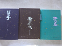 理想國(guó) | 白先勇作品系列：臺(tái)北人+孽子+樹猶如此+紐約客+寂寞的十七歲 我的尋根記 一把青原著 現(xiàn)當(dāng)代文學(xué)小說 理想國(guó)圖書官方旗艦店 樹猶如此 曬單實(shí)拍圖