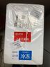 廣州酒家利口福早餐食品面點包點兒童包子餃子半成品懶人方便速食【69元到手6袋 玉米豬肉餅240g2袋（共12個） 曬單實拍圖