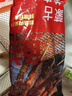 鮮京采內蒙古孜然羊肉串凈重2斤 （50串）露營戶外燒烤 京東自有品牌 曬單實拍圖