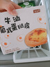 焙小姐葡式蛋撻皮家用烘焙原料生皮半成品酥皮帶錫紙烤箱空氣炸鍋蛋撻液 大號蛋撻皮30個(gè) 曬單實(shí)拍圖