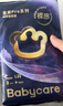 babycare皇室pro裸感紙尿褲NB碼3片試用裝(<5kg)新生兒嬰兒尿不濕超薄透氣 曬單實(shí)拍圖
