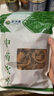 禾沐康 肉桂200克 中藥飲片 補(bǔ)火助陽 引火歸元 散寒止痛 溫通經(jīng)脈 用于陽痿宮冷 腎虛作喘  痛經(jīng)經(jīng)閉 中藥材 曬單實(shí)拍圖