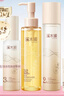 溪木源層孔菌潔面水乳護(hù)膚品套裝敏感肌控油洗面奶生日禮物送女朋友 曬單實(shí)拍圖