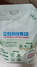 立白衛(wèi)仕天然除菌洗衣粉3.1斤 除菌率99.99% 72h抑菌 孕嬰適用 曬單實(shí)拍圖