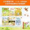 【當當】大自然里的田鼠小弟：給城市孩子的自然童話(huà)（全6冊）（3-6歲繪本，在自然里打滾撒歡，在自然里向善向美?。?曬單實(shí)拍圖
