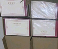 天順A3榮譽(yù)證書6開證書12K8K6K證書紅色經(jīng)典獲獎證書頒獎證書獎狀 6開 10本 配小A3內(nèi)芯20張 曬單實拍圖
