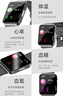 魚(yú)躍海系列2025款無(wú)創(chuàng)血糖智能手環(huán)表心電圖分析測(cè)心率血壓體溫睡眠監(jiān)測(cè)來(lái)電提醒情侶老人計(jì)步運(yùn)動(dòng)手環(huán) 黑 曬單實(shí)拍圖