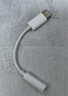 HUAWEI 華為Type-C轉(zhuǎn)3.5毫米數(shù)字音頻轉(zhuǎn)接器 適用華為手機P50/nova10系列/Mate 50系列等華為手機 轉(zhuǎn)接頭原裝 曬單實拍圖