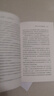 【正版】我的一個世紀(jì)女性人物傳記書籍 董竹君傳：一個世紀(jì)的百味人生 定價49.8 曬單實拍圖