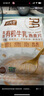好麥多有機牛奶乳燕麥片沖泡即食營(yíng)養谷物兒童早餐高蛋白0添加蔗糖 曬單實(shí)拍圖