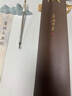 善璉湖筆狼毫毛筆禮盒套裝兼毫景泰藍專(zhuān)用書(shū)法軟筆文房四寶楷書(shū)行書(shū)隸書(shū)草書(shū)國畫(huà)送禮筆墨紙硯初學(xué)者套裝 曬單實(shí)拍圖