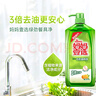 媽媽壹選餐具凈2kg柚子金桔 洗潔精A類(lèi)食品用果蔬清洗劑寶寶用洗滌靈洗碗 曬單實(shí)拍圖