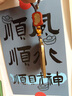 珍如意趙公明純黃銅令牌五帝錢葫蘆鑰匙扣掛件武財神護身符隨身汽車掛飾 棕繩升級貔貅-吊墜 曬單實拍圖