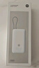 小米（MI）【3C認(rèn)證】小米自帶線充電寶 20000 22.5W 淺灰 可上飛機(jī)/火車多彩便攜  iPhone安卓可用 曬單實(shí)拍圖