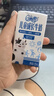 QQ星【新鮮日期】兒童成長高鈣牛奶健固125ml*16盒 禮盒裝 曬單實拍圖