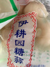 糖醋蒜糖蒜頭泡蒜甜蒜大蒜頭腌制泡蒜糖醋蒜頭大蒜下飯菜 3斤精品糖醋蒜【500g*3袋】 曬單實拍圖