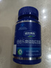 諾優(yōu)易森紐倍樂(lè)大豆卵磷脂軟膠囊輔助降血脂三倍濃縮高含量官方正品 2瓶-周期裝【告別血脂問(wèn)題 更劃算】 曬單實(shí)拍圖