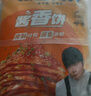 糧全其美醬香餅1.1kg/10片煎餅果子烤冷面千層餅手抓餅專用醬早餐半成品 曬單實拍圖